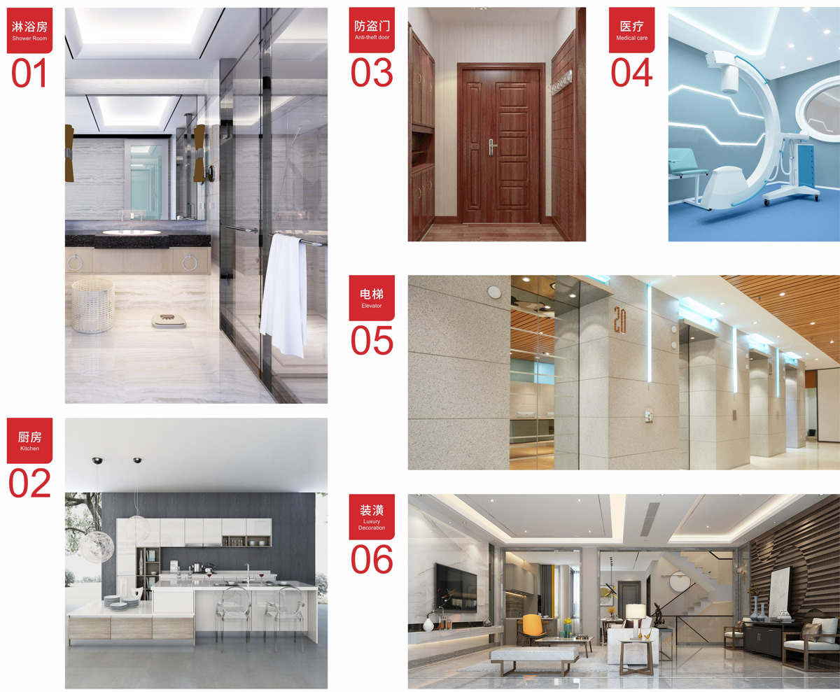 公司產(chǎn)品廣泛適用于裝飾裝潢、電梯、淋浴房、拼接防盜門、廚房設(shè)備、標(biāo)示標(biāo)牌企業(yè)、船舶、醫(yī)療器械等行業(yè)。